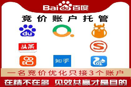 信息流广告投放公司案例发展趋势
